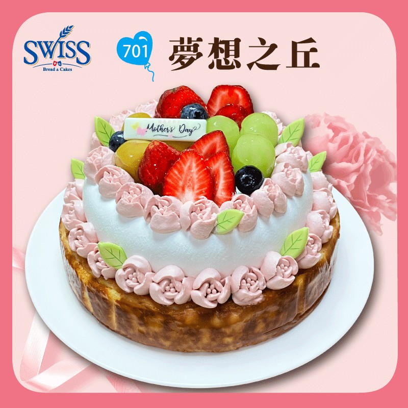 701夢想之丘/8吋